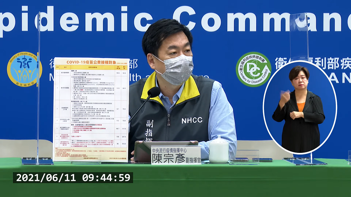 指揮中心副指揮官陳宗彥。 圖：翻攝自直播畫面