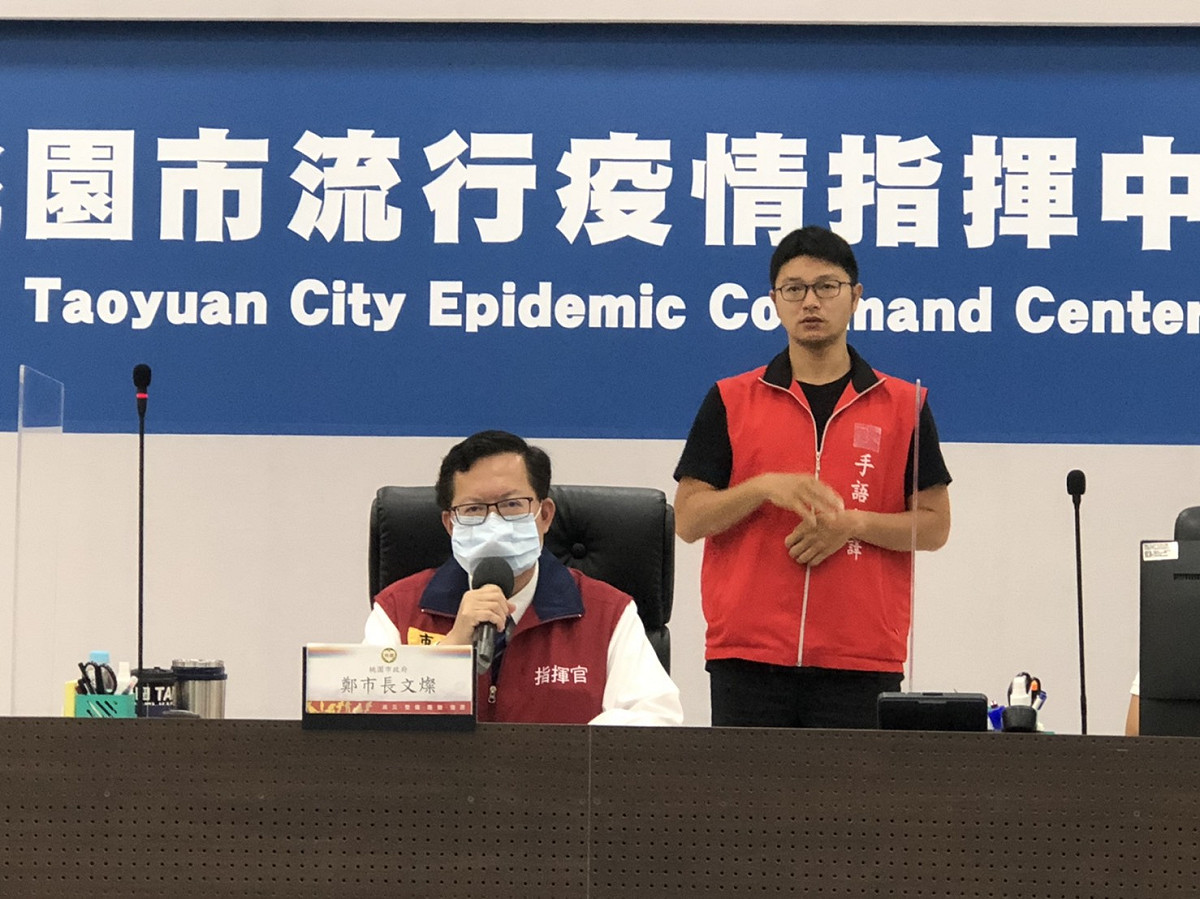 鄭文燦強調，疫情比民調重要，這段時間不要分心，好好把防疫做好。 圖：桃園市政府／提供