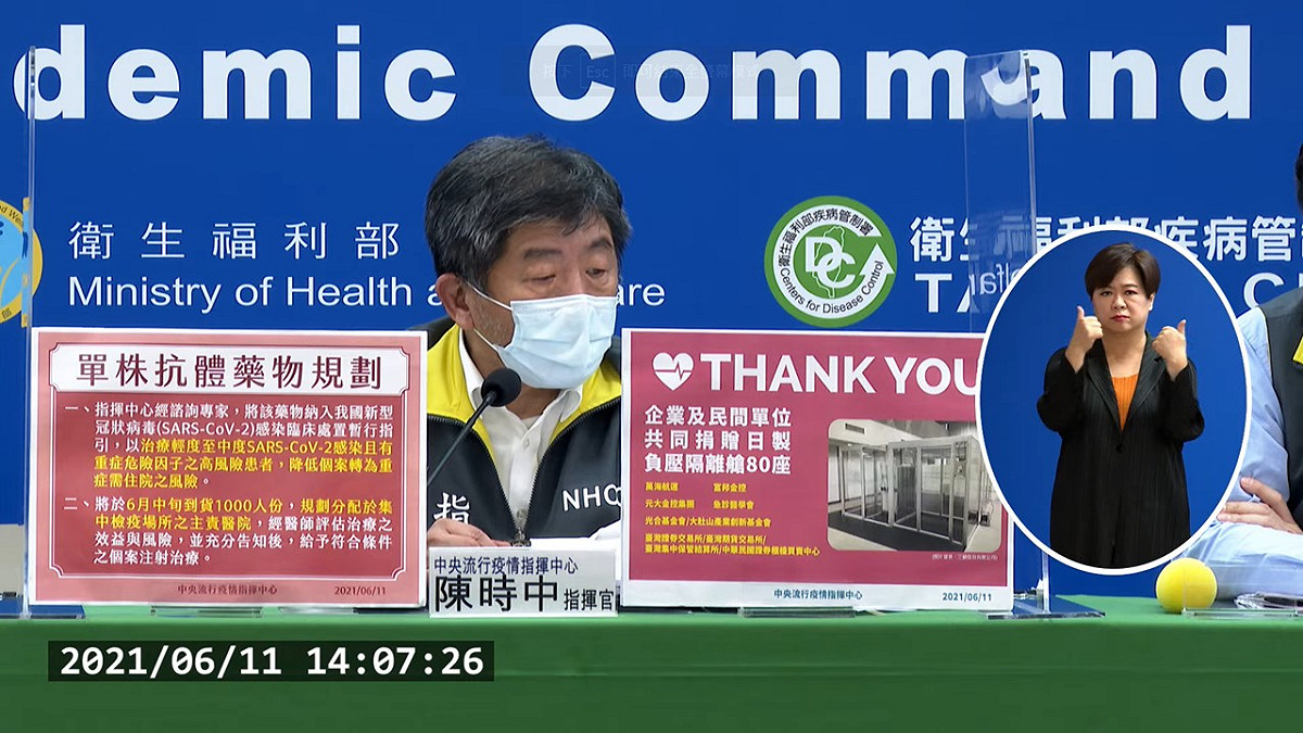指揮中心指揮官陳時中。 圖：翻攝自直播畫面