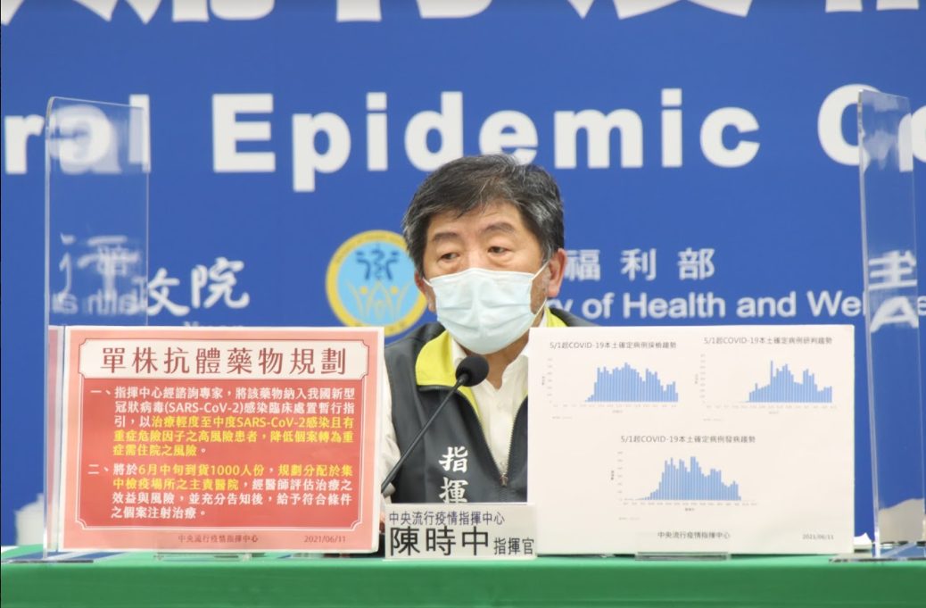 針對好心肝診所違規施打名單，指揮中心指揮官陳時中做出回應。 圖：指揮中心／提供
