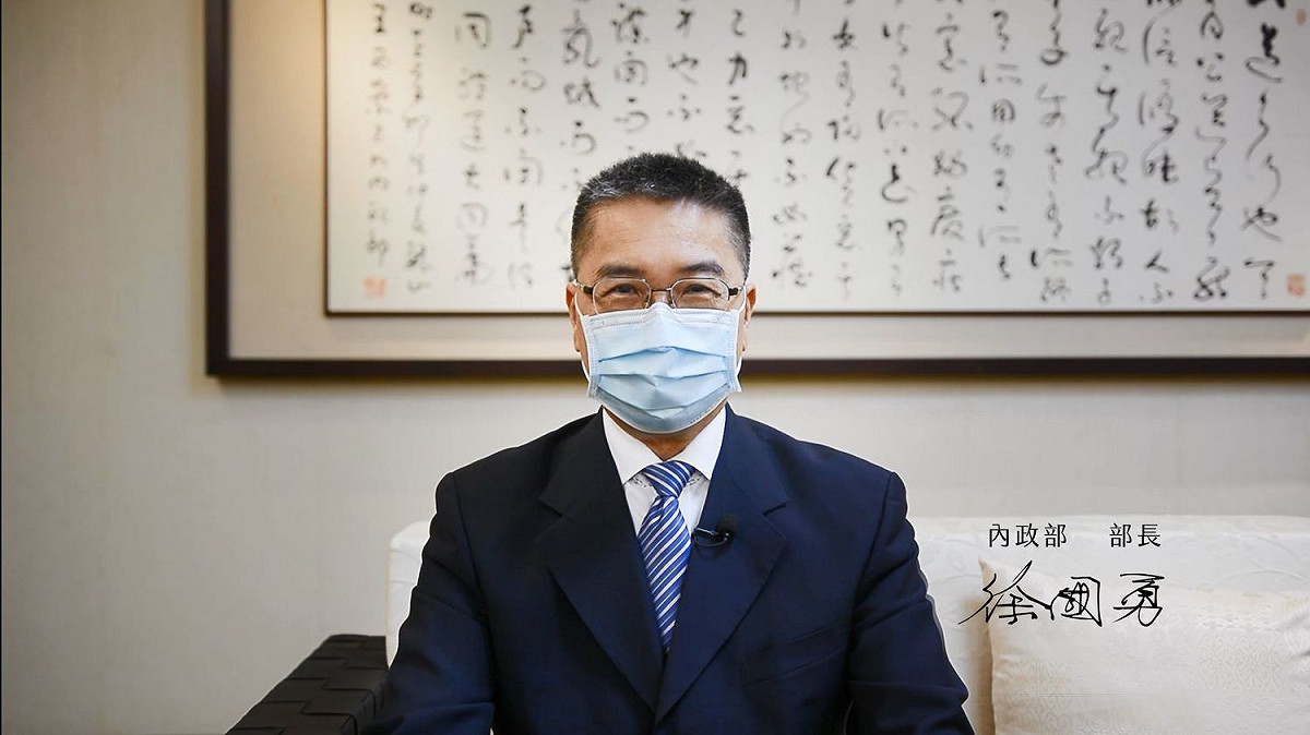 內政部長徐國勇。 圖：內政部提供（資料照片）