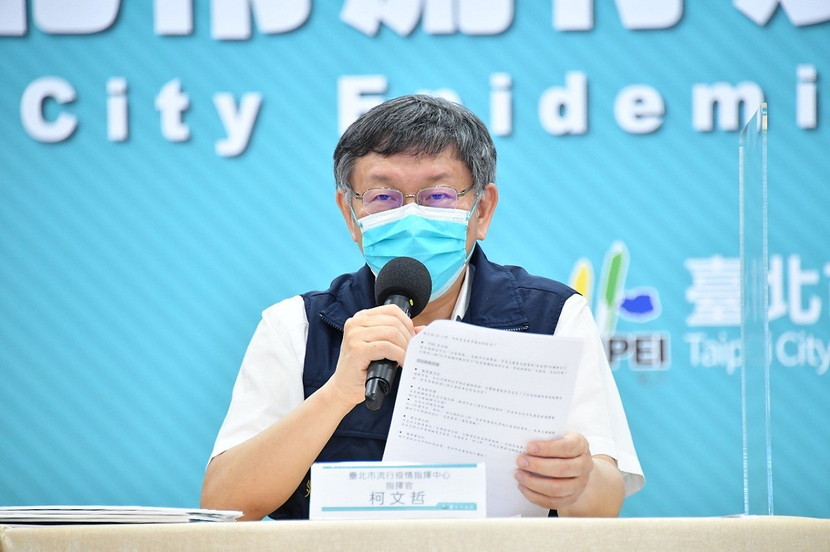 台北市長柯文哲。 圖：台北市政府 / 提供