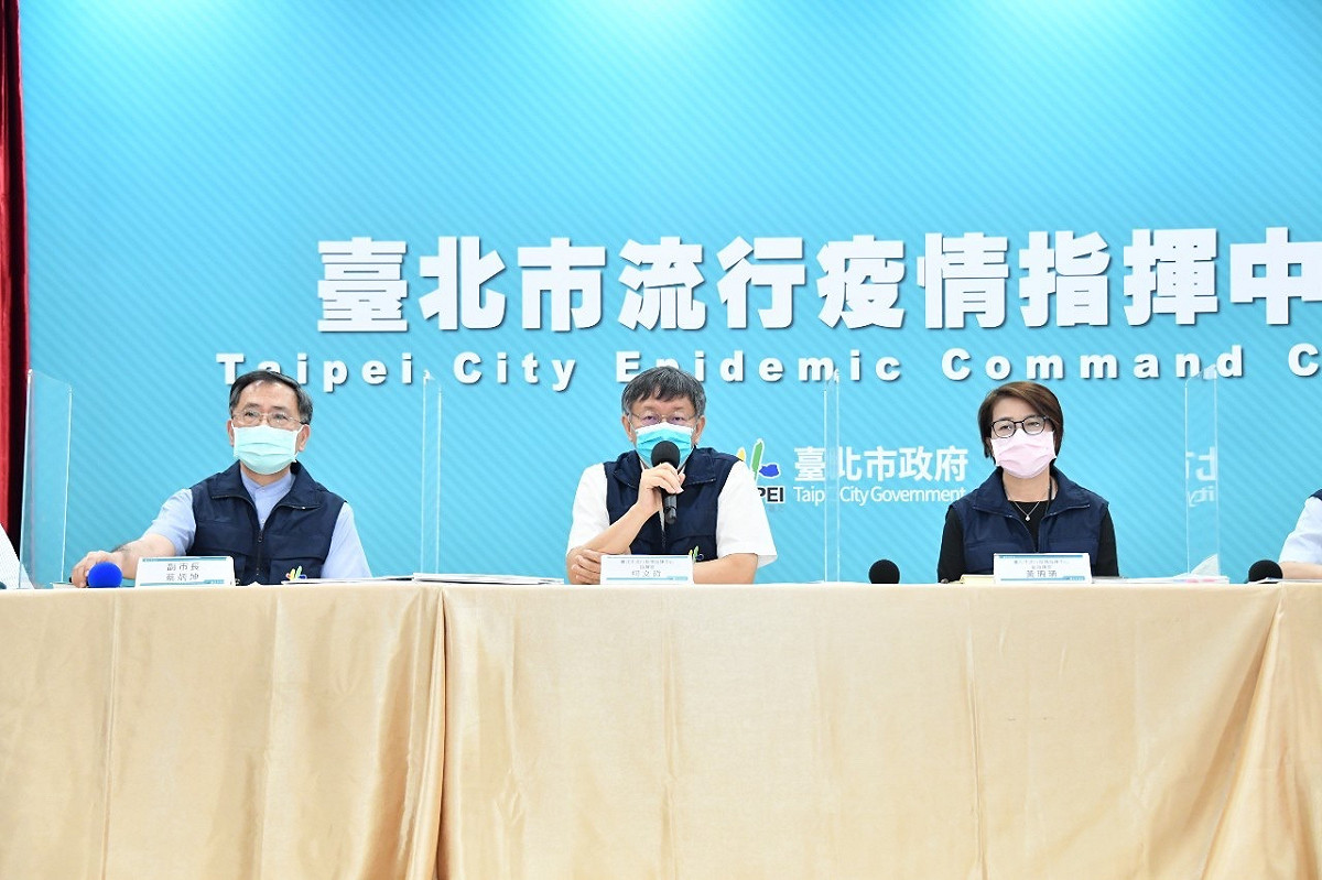 台北市政府召開疫情相關記者會， 圖：台北市政府 / 提供