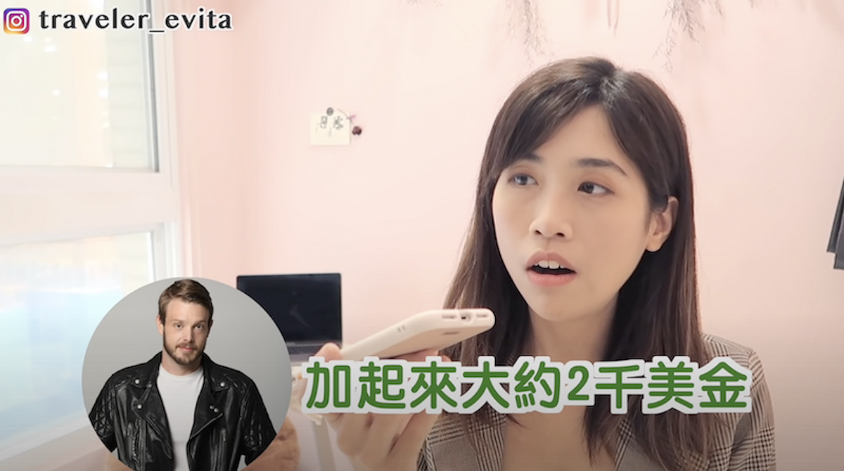 「Evita」與美國網紅「Brian」。 圖：翻攝YouTube／Evita