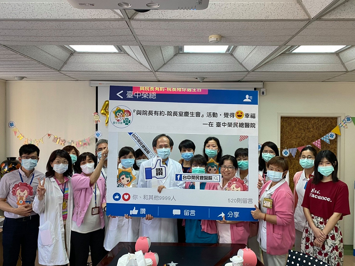 台中榮總院長陳適合很重視與員工互動。 圖：台中榮總/提供
