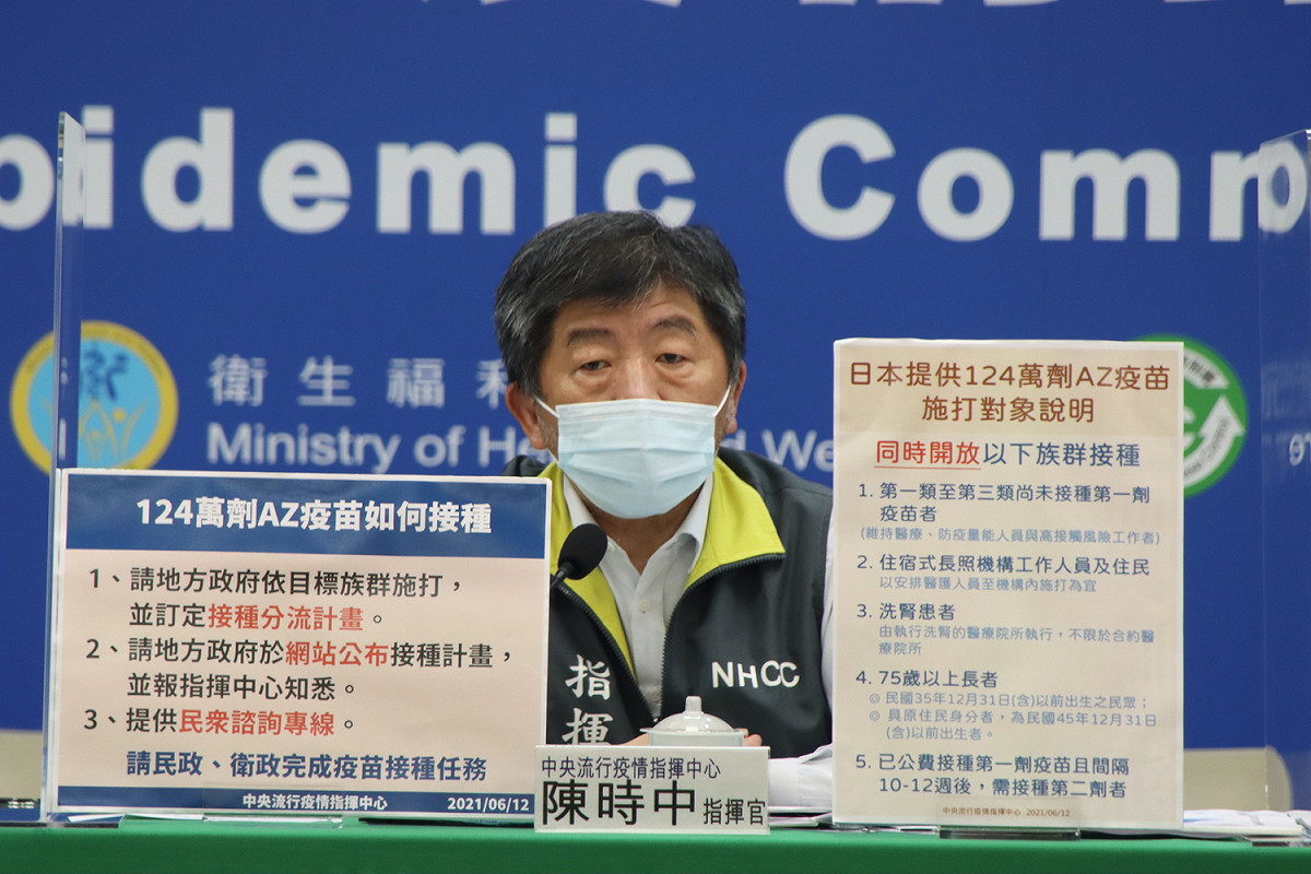 郭台銘申購BNT疫苗，疫情指揮官陳時中表示，同意有條件專案進口。 圖：中央流行疫情指揮中心/提供