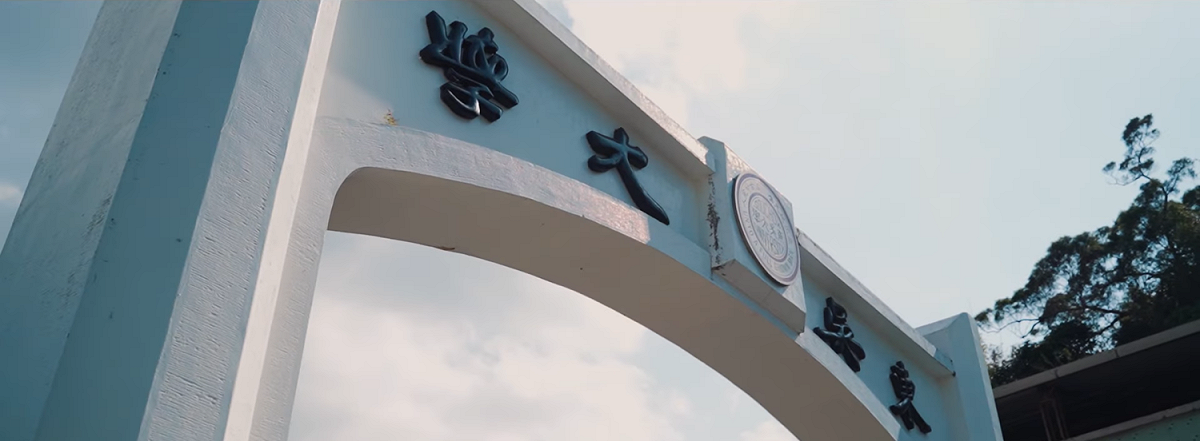 台北市衛生局證實，桃園確診個案16日有到東吳大學城中校區「作楠廳」的足跡。 圖：翻攝東吳大學Youtube