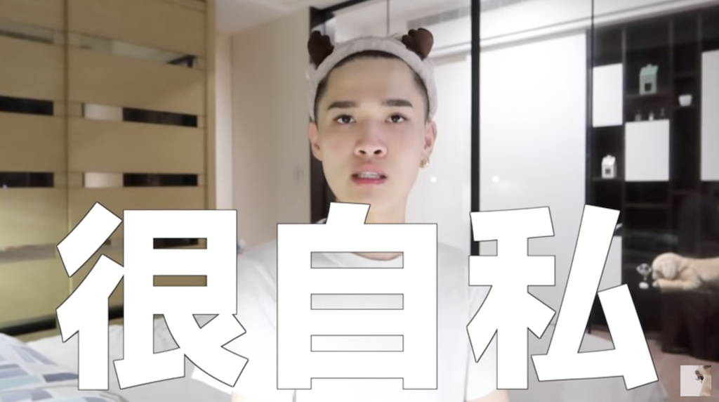 鍾明軒看醫護受傷新聞嘆自私。 圖：翻攝Youtube／鍾明軒