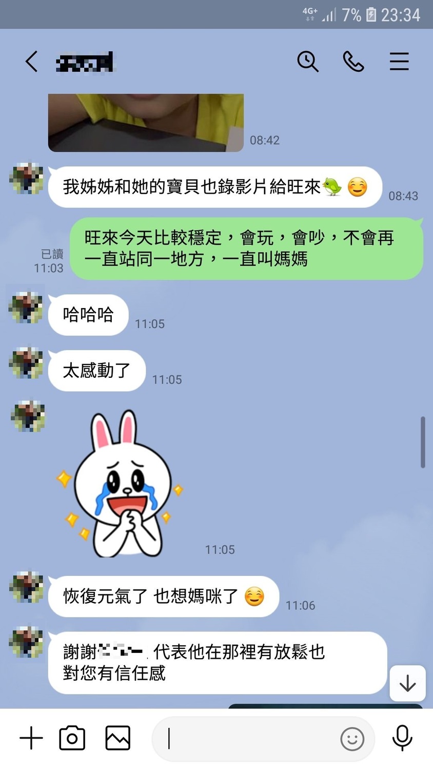 灰鸚鵡「旺來」想媽媽，一直不吃不喝叫媽媽，店家幫飼主打氣，希望他快康復早點接旺來回家。 圖：新北市動保處提供