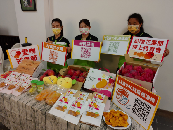 屏東在地11品牌組成的枋寮940，推出常溫配送「愛吻芒果節x線上特賣會」，籲端午節宅在家救國家。 圖:枋寮940提供