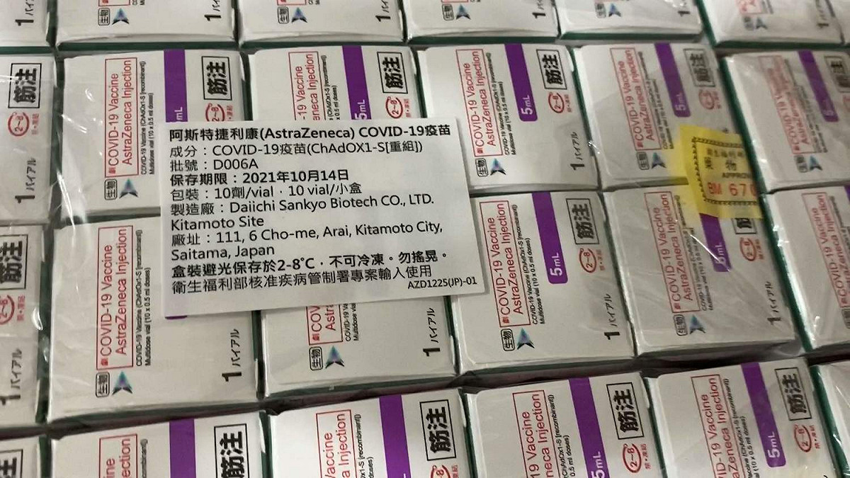 日本捐贈的AZ疫苗。 圖：嘉義市政府/提供