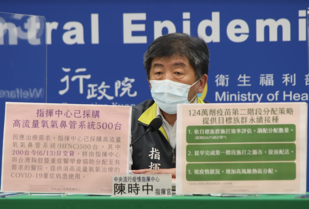 疫情指揮官陳時中。 圖：指揮中心／提供