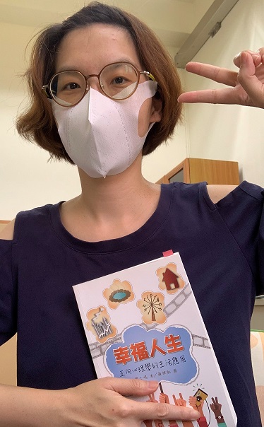 張瓊文臨床心理師