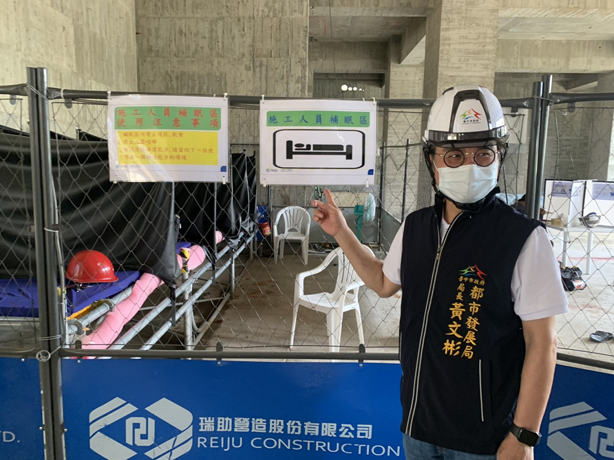台中市都發局長黃文彬視察社宅公共工程及勤美之森民間建築工程防疫措施。 台中市政府/提供