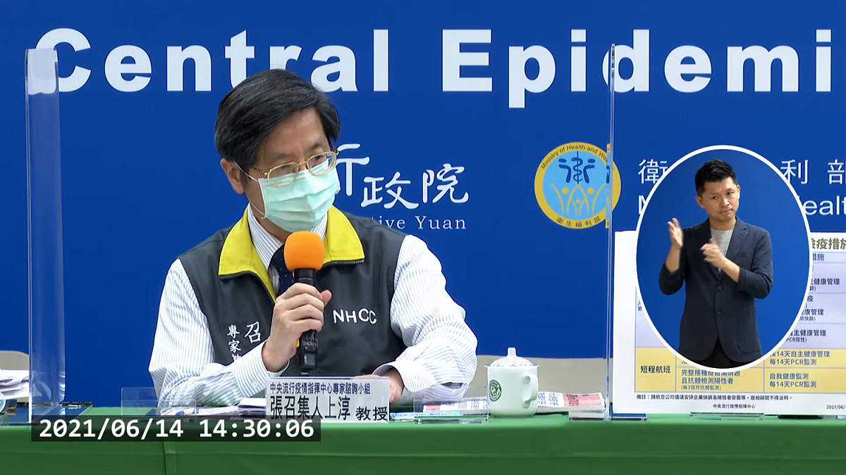 指揮中心專家諮詢小組召集人張上淳。 圖：翻攝自直播畫面