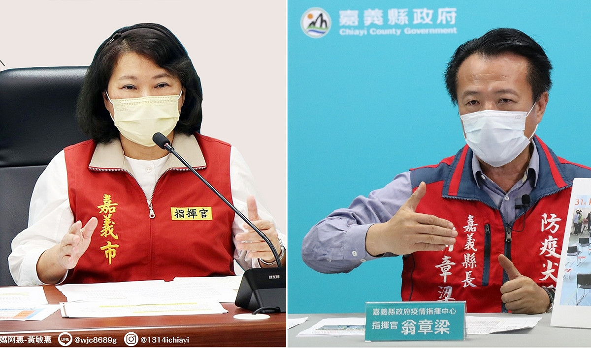 嘉義縣市聯手防疫，整個大嘉義地區已經連續5天沒有確診案例。 圖：新頭殼合成照片，嘉義縣、市政府/提供
