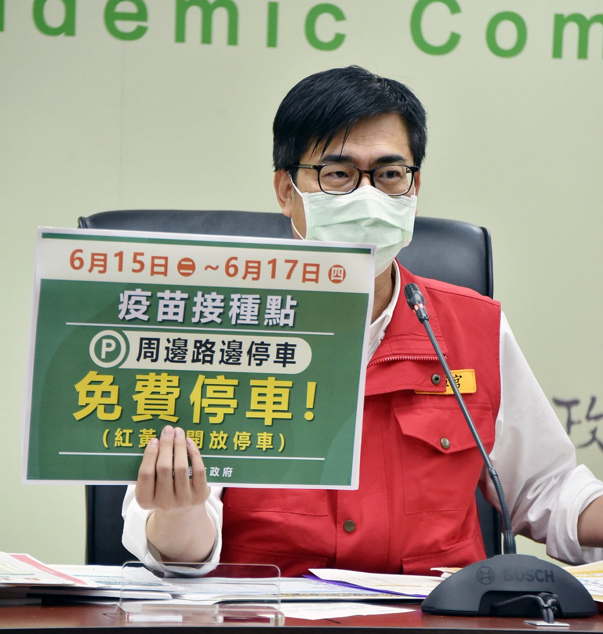 陳其邁宣布高雄87歲以上長者15日起施打疫苗。 圖：高雄市政府/提供