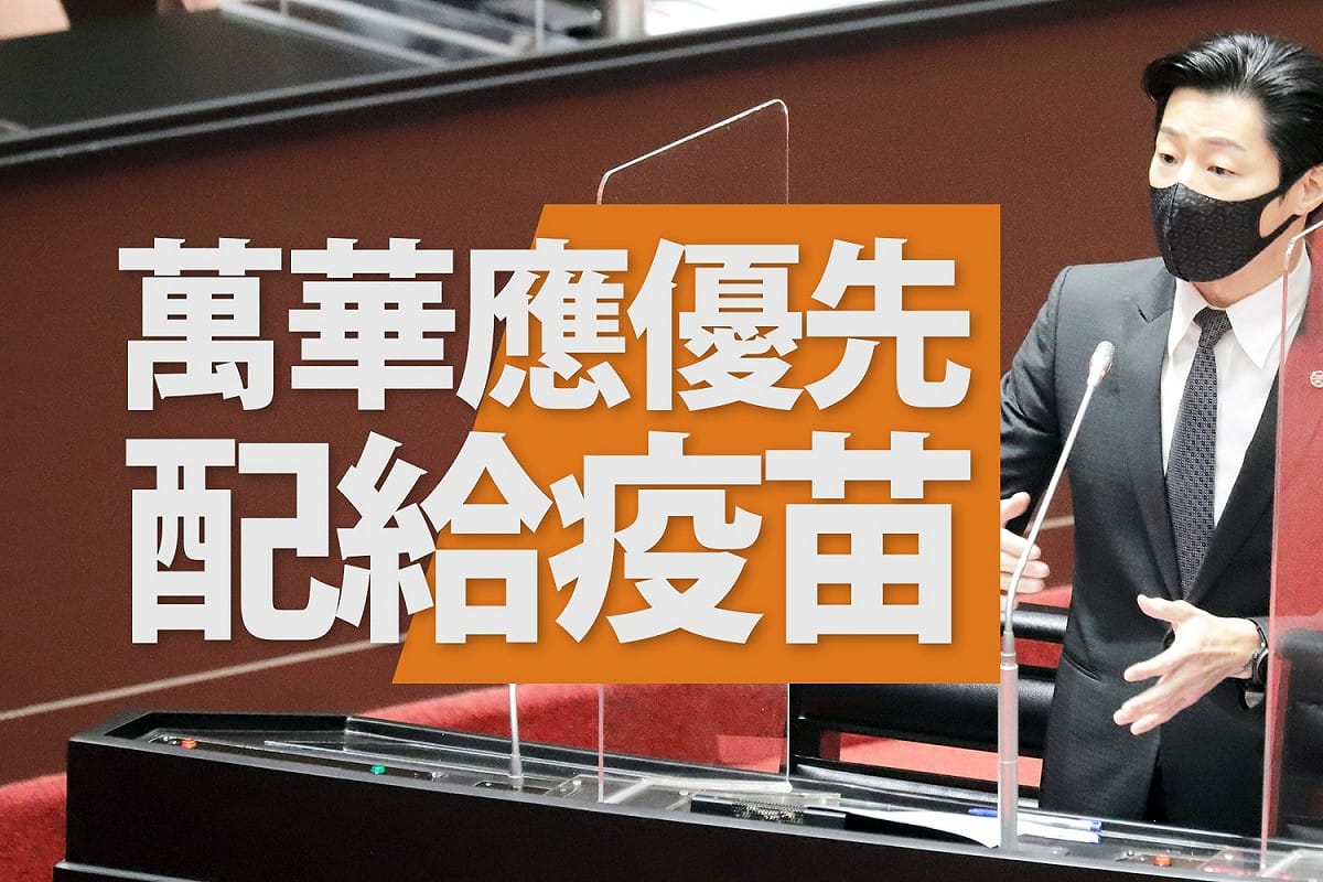 林昶佐呼籲台北市長柯文哲將武漢肺炎疫苗優先給萬華。 圖：翻攝林昶佐臉書