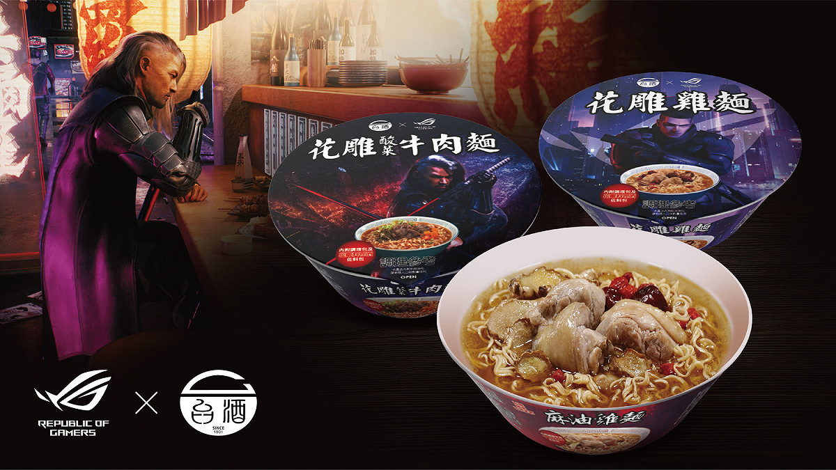 ROG與台灣菸酒公司打造「ROG×台酒電競泡麵」。 圖：ROG/提供