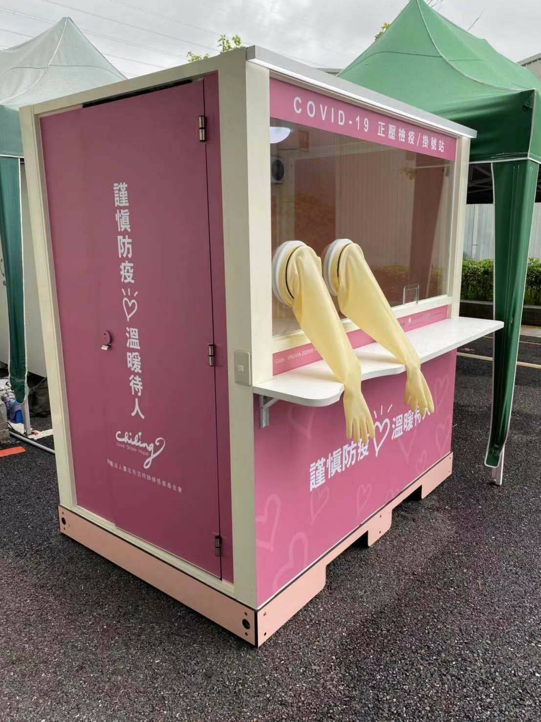 威浦斯科技出品的正壓檢疫亭。 威浦斯科技/提供