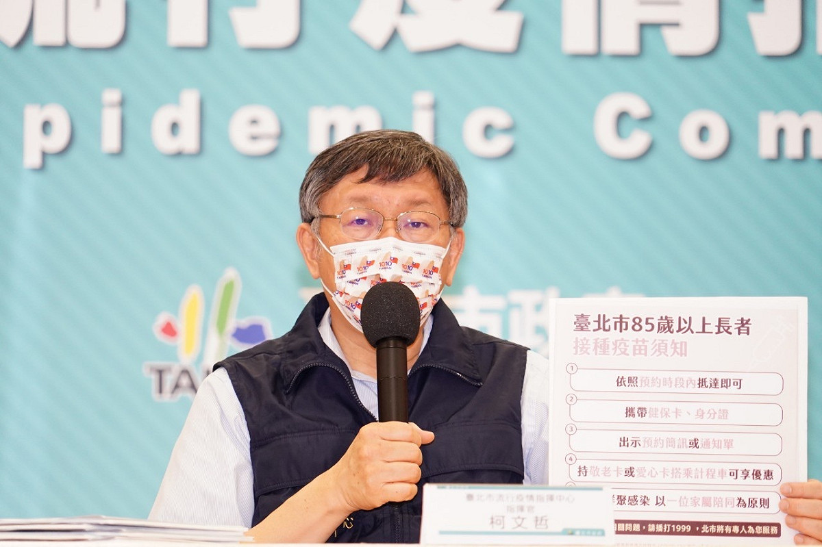 台北市長柯文哲。 圖：台北市政府 / 提供