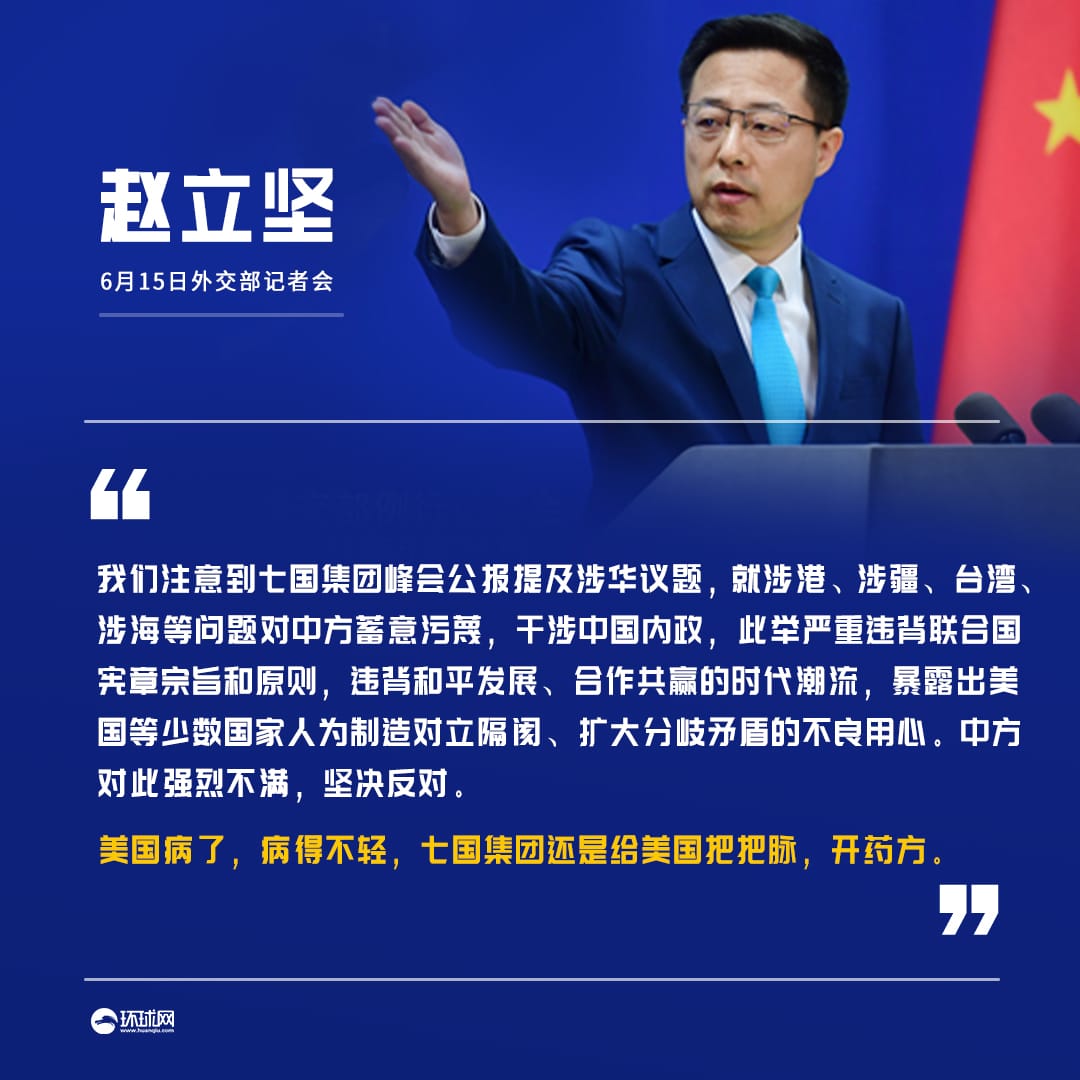 中國外交部發言人趙立堅怒轟，怒嗆「美國病了，病得不輕」。 圖 : 翻攝自環球時報