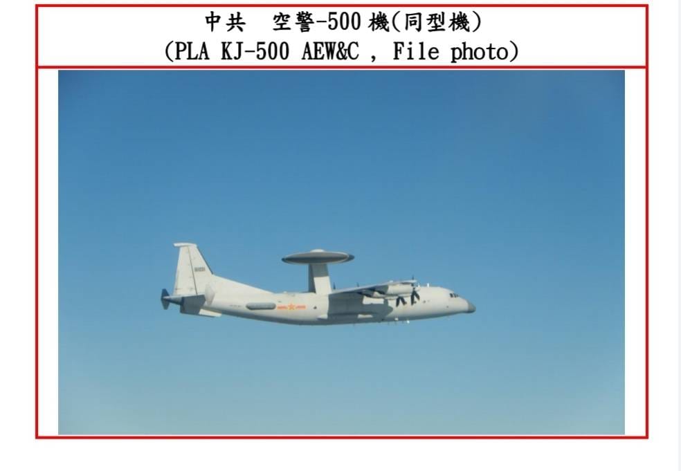 空警500機(KJ-500 AEW&amp;C) 圖：國防部提供