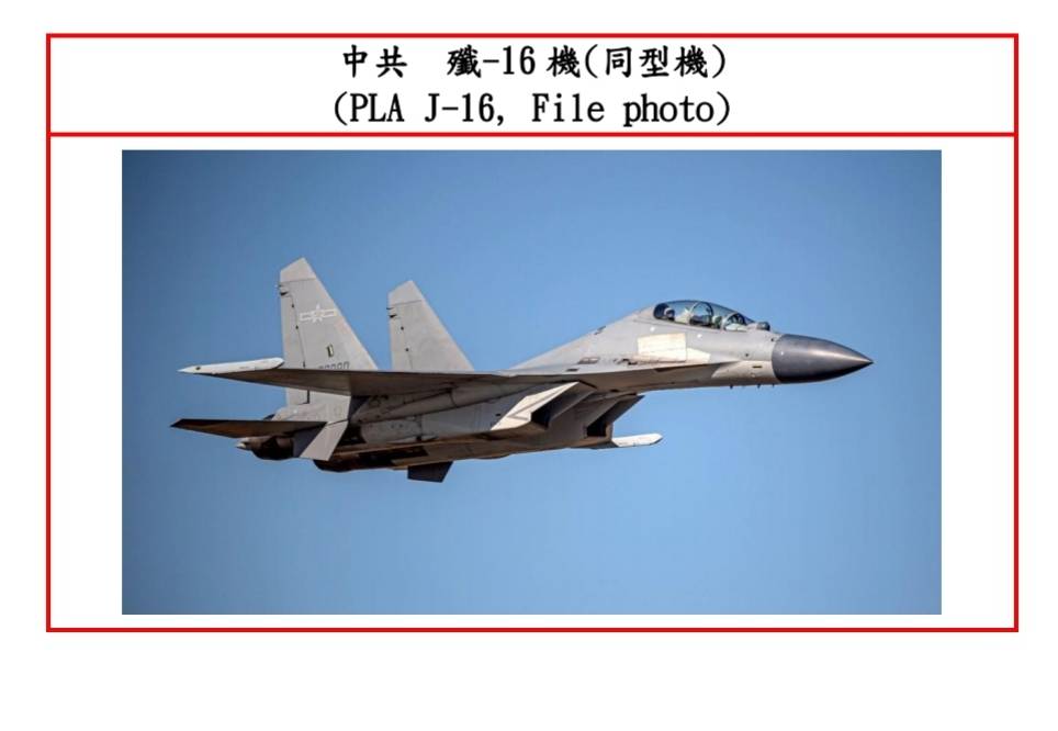 殲-16機(J-16) 圖：國防部提供