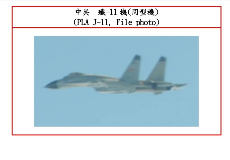 殲-11機(J-11) 圖：國防部提供