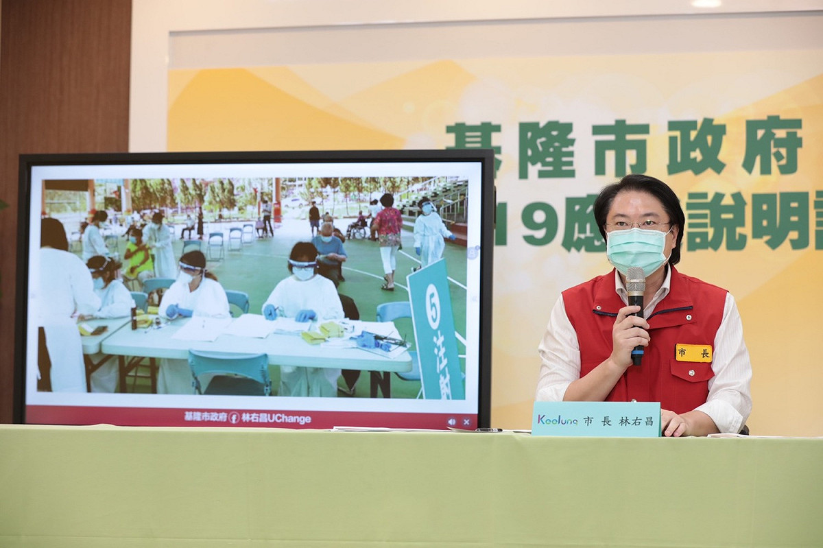 基隆市長林右昌召開疫情說明會。 圖：翻攝基隆市政府（資料照）