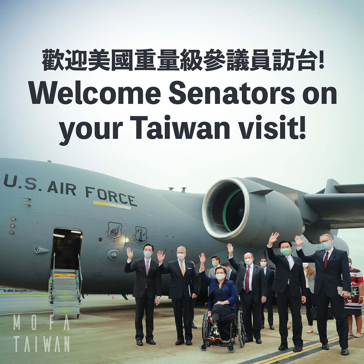 3位美國參議員乘坐美國空軍的C-17運輸機，高姿態降落在松山機場，美方挺台態勢明顯。 圖：翻攝自外交部臉書