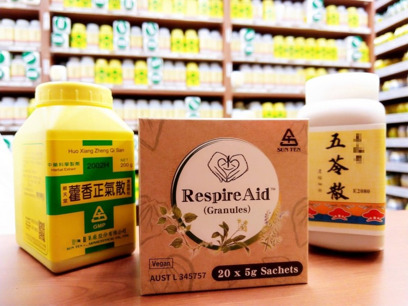 清冠一號搭配藿香正氣散、五苓散或千金葦莖湯，可有效治療武漢肺炎患者。 圖：恩主公醫院/提供