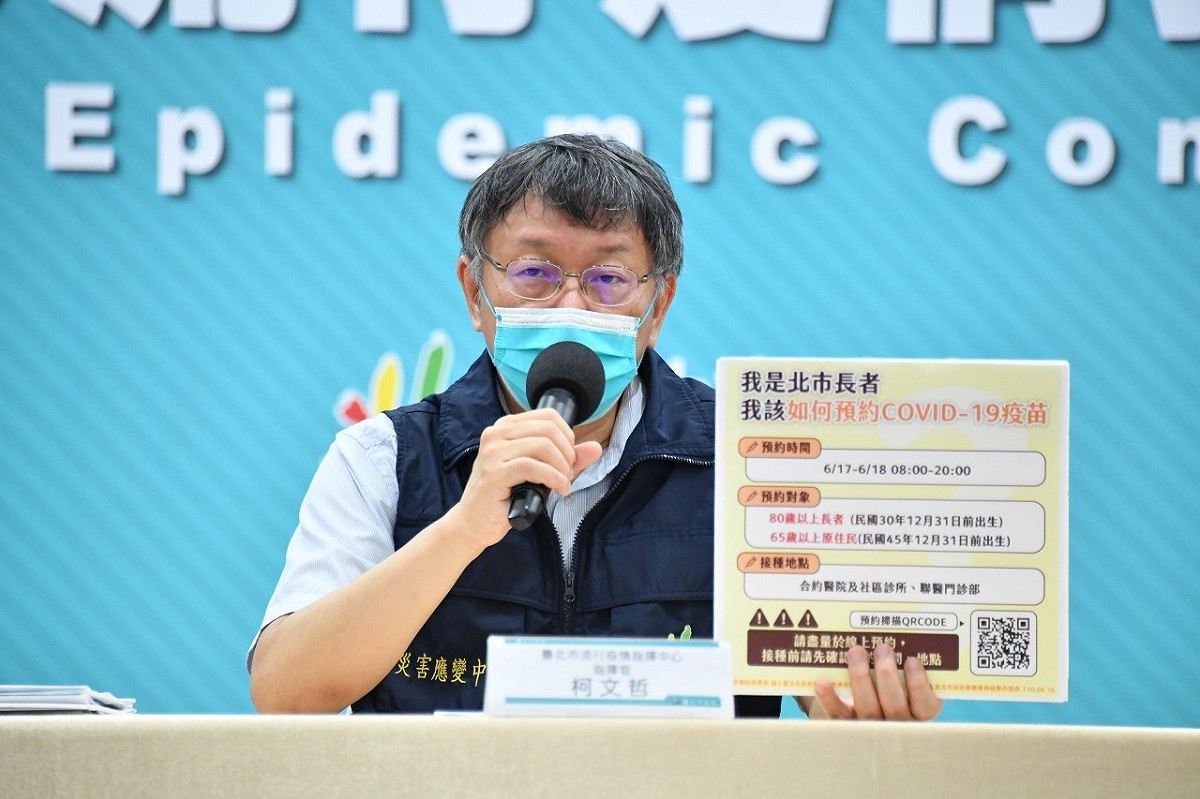 台北市長柯文哲。 圖：台北市政府 / 提供