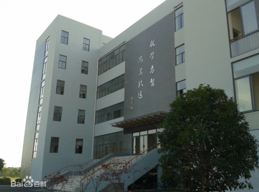 安徽省蕪湖市江南實驗中學。 圖 : 翻攝自百度 Baidu 網站