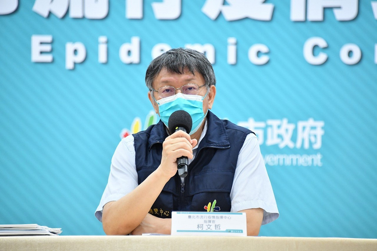 台北市長柯文哲。 圖：台北市政府 / 提供