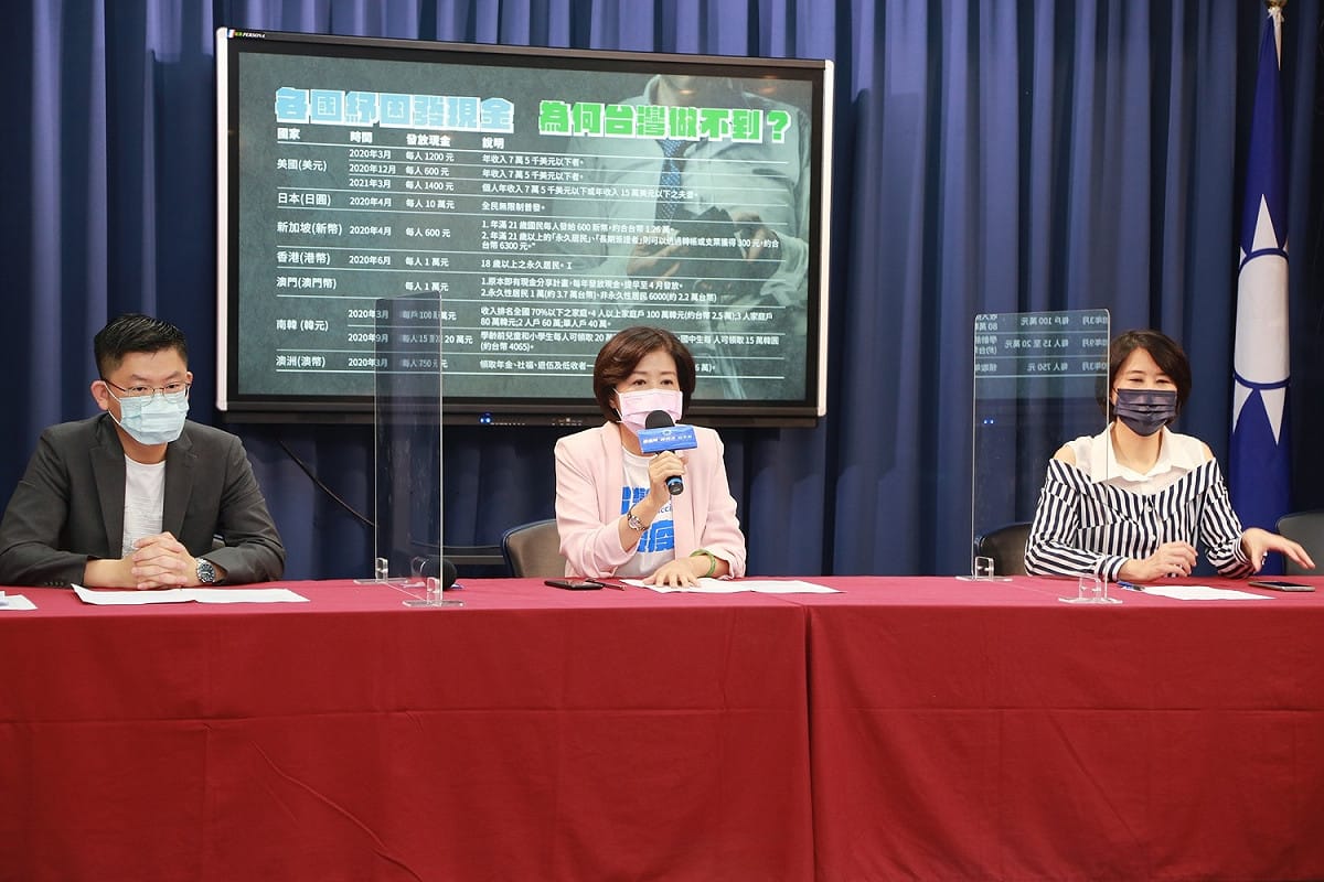 國民黨召開記者會，稱民調顯示有過半民眾支持紓困普發現金。 圖：國民黨文傳會/提供