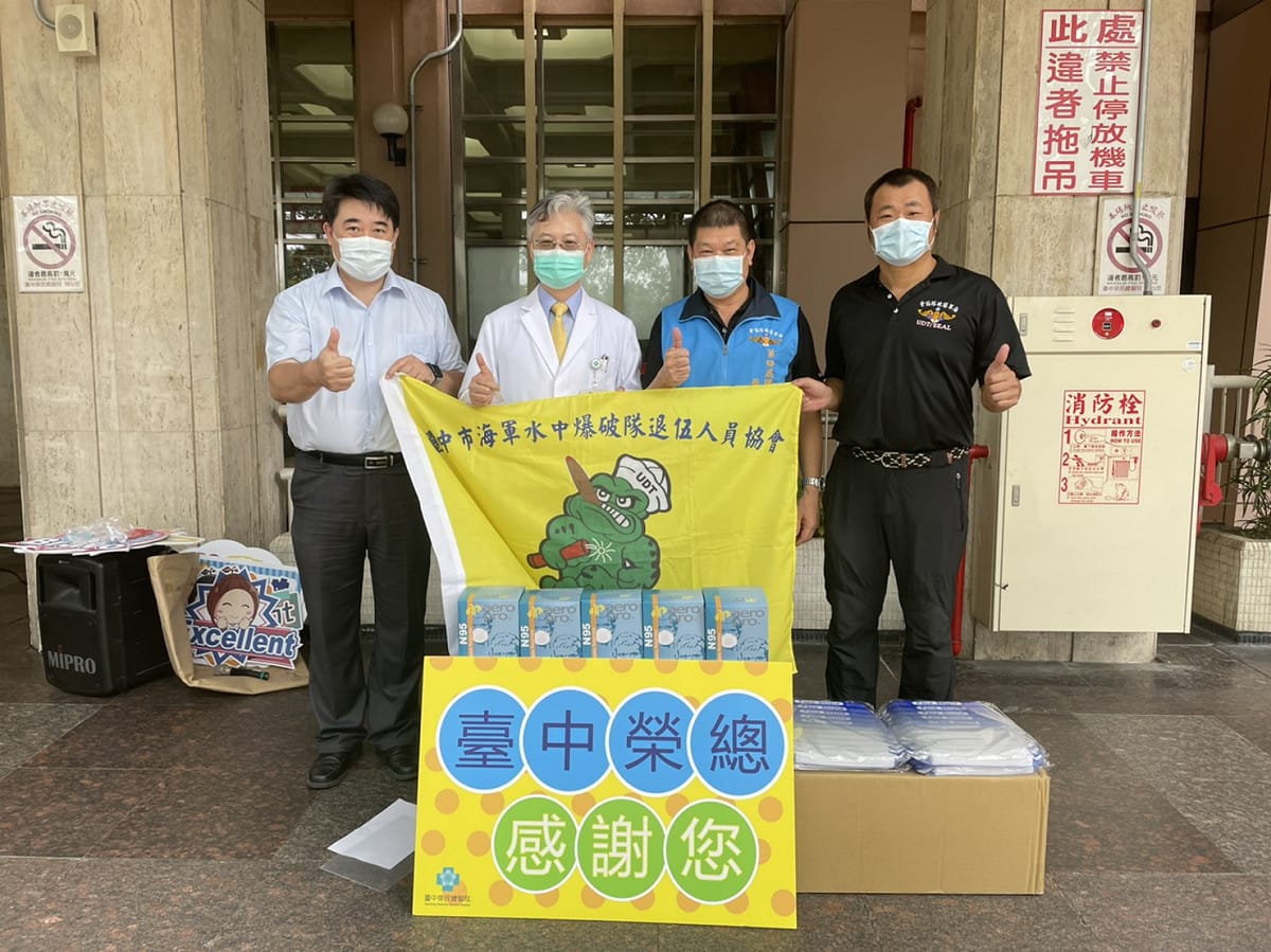 台中市多位工商企業主亦在今日捐贈台中榮總2500個N95口罩。 台中榮總/提供