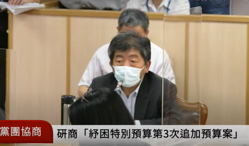 衛福部長陳時中今天出席朝野協商。 圖：國會頻道