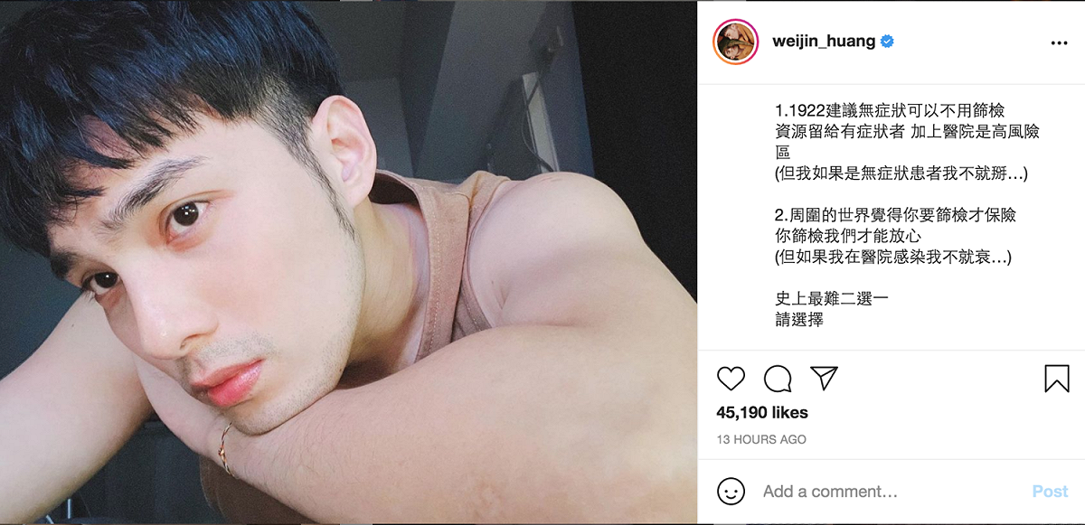 黃偉晉IG原文。 圖：翻攝自黃偉晉IG