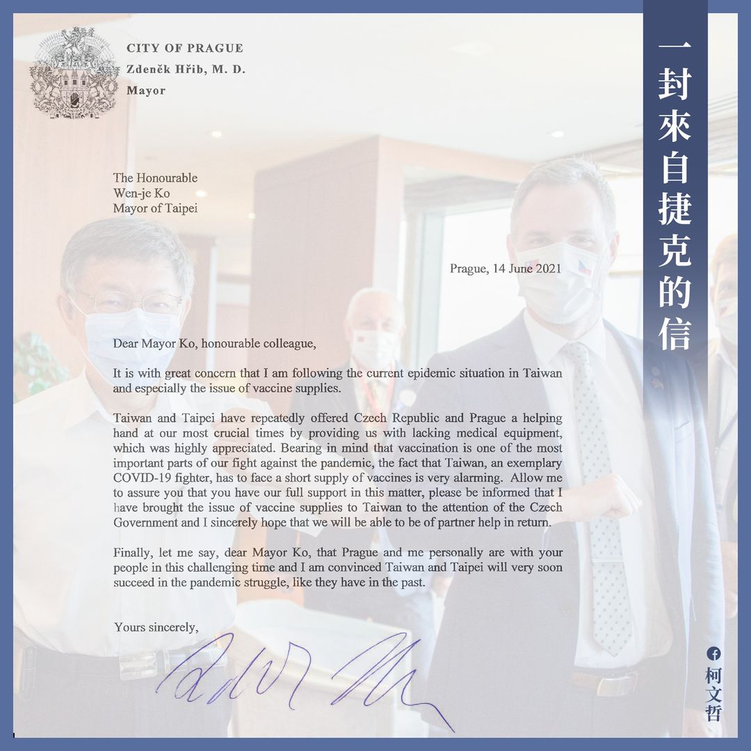 台北市長柯文哲曝光捷克首都布拉格市長賀吉普關心台灣疫情的信件。 圖：翻攝柯文哲臉書