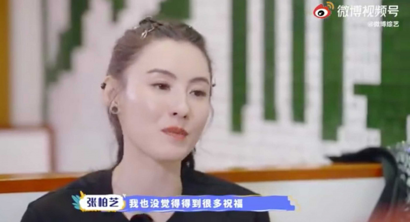 張柏芝在節目中與好友鄧萃雯聊起伴侶和感情。 圖：翻攝自微博