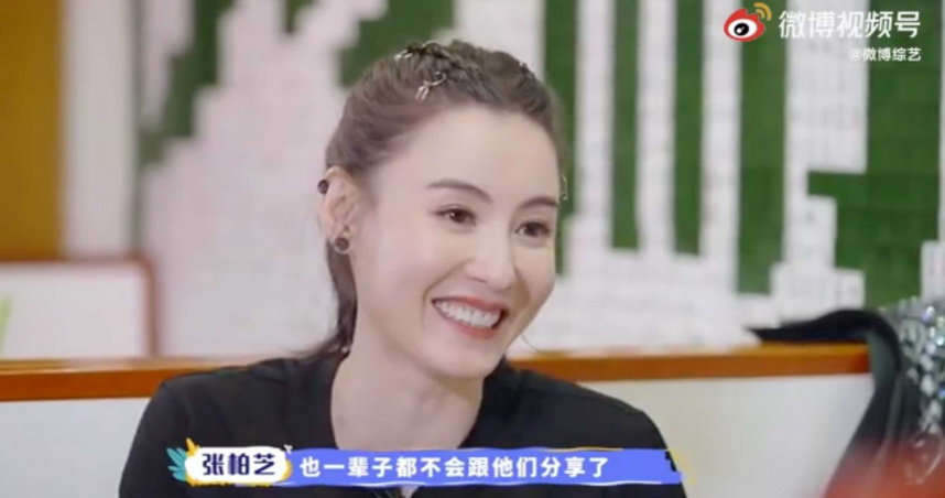 張柏芝在節目中與好友鄧萃雯聊起伴侶和感情。 圖：翻攝自微博