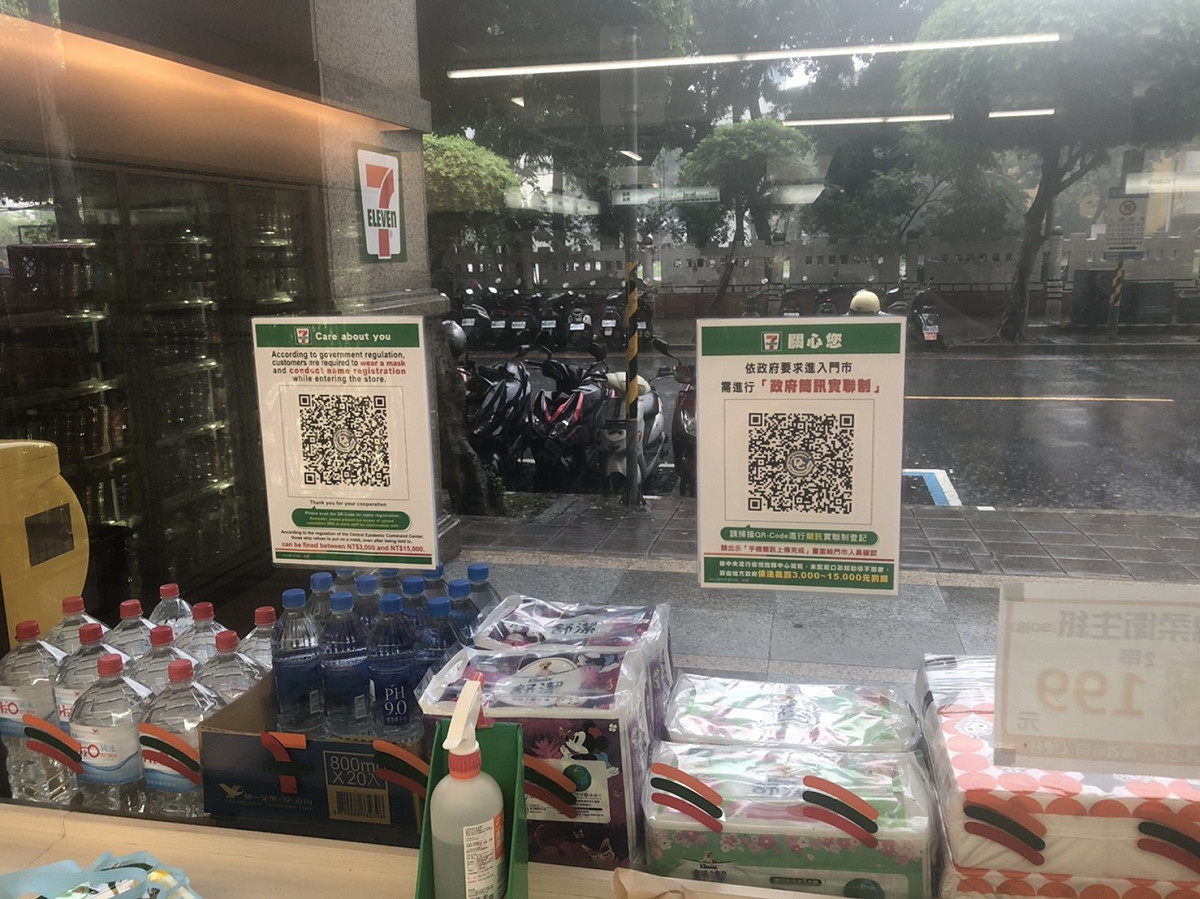 簡訊實聯制上路一個月，仍有許多人不願意配合。 圖：汪靖軒／攝(資料照)