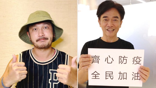 片尾播出吳宗憲、KID和觀眾應援的加油影片。 圖：三立提供