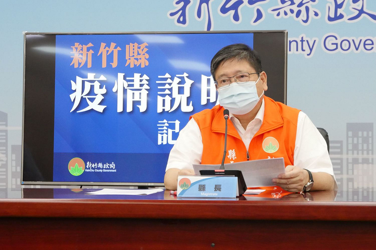 新竹縣長楊文科今天下午召開疫情說明記者會。 圖：翻攝新竹縣政府官網