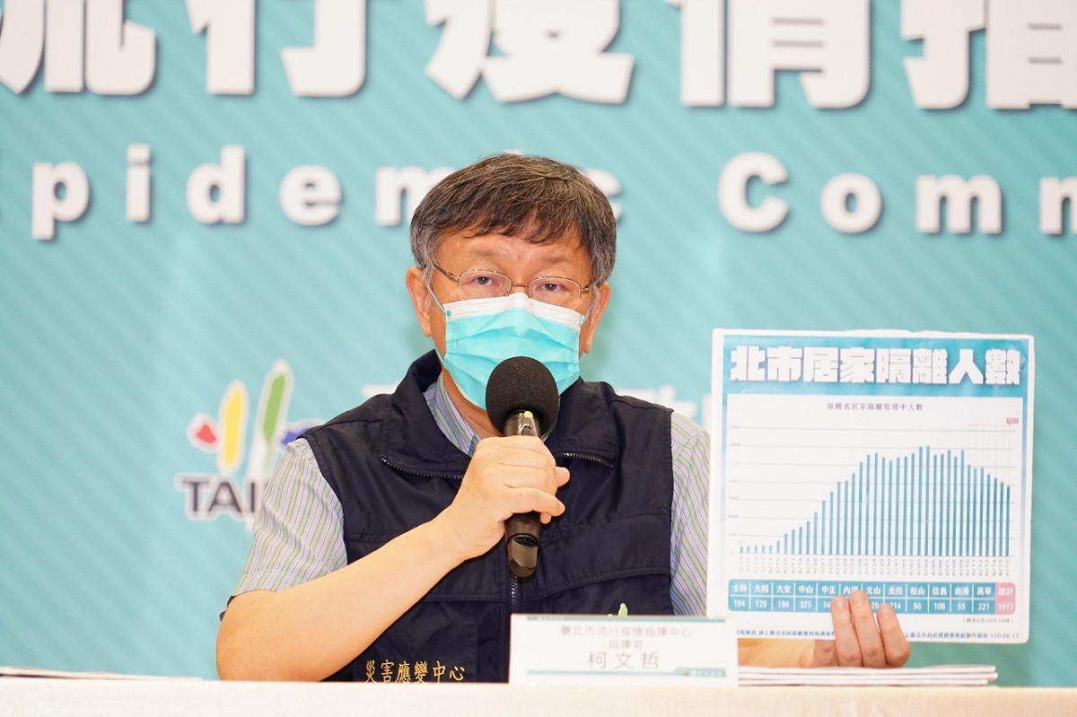 台北市長柯文哲。 圖：台北市政府 / 提供