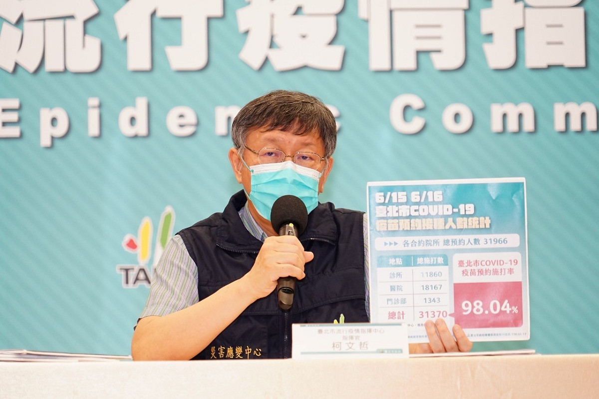 台北市長柯文哲。 圖：台北市政府 / 提供