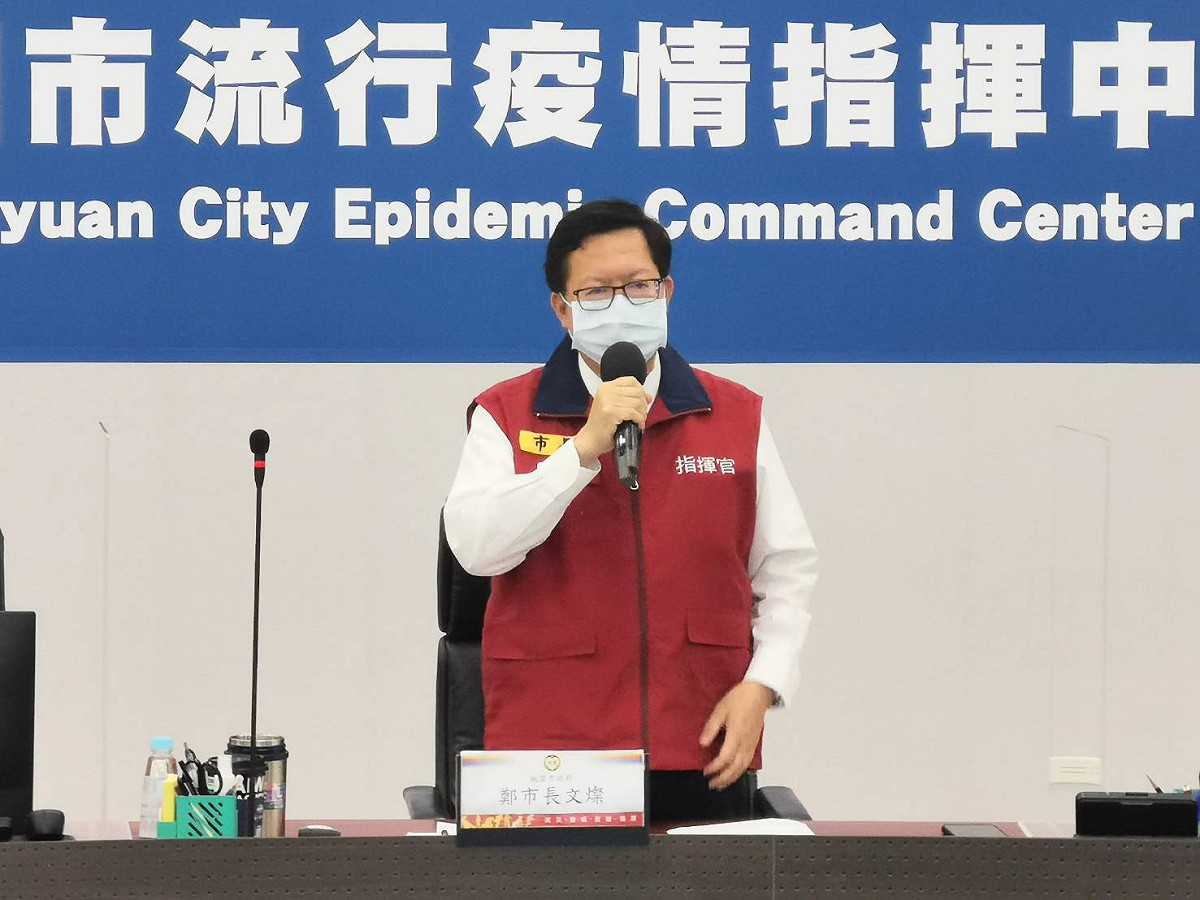 鄭文燦表示，北北基桃屬同一生活圈，是否調降警戒管制應採一致作法，希望由中央審慎考慮後再決定。 圖：桃園市政府／提供
