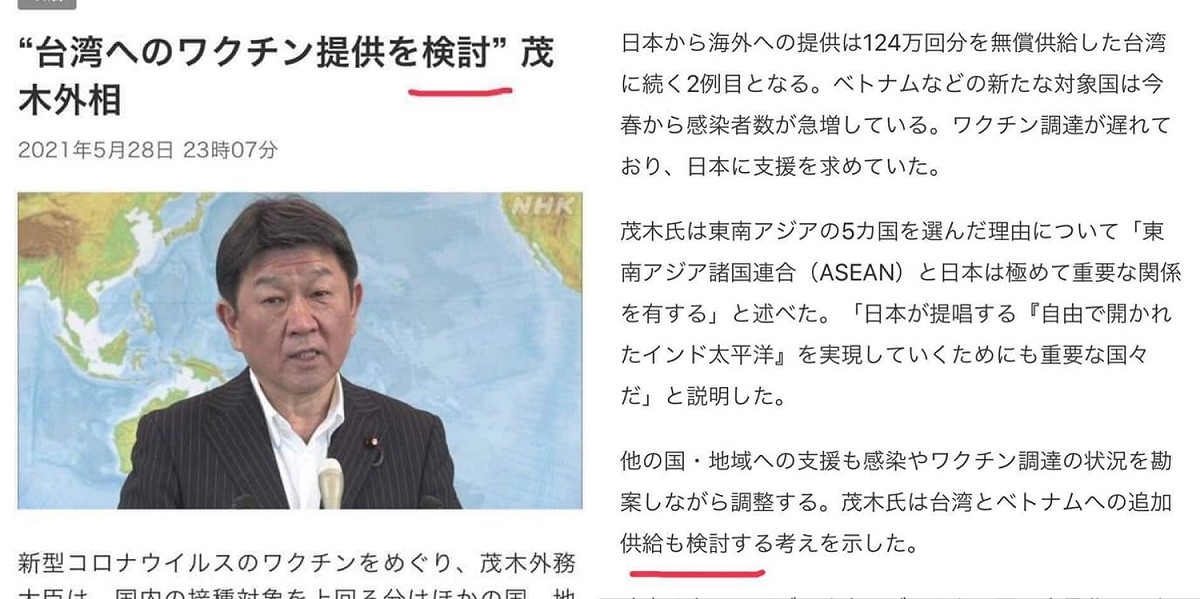 駐日代表謝長廷今（17）日指出，日本方面2次研擬贈台疫苗，皆用「檢討」1詞，表示還未確定，一旦有重要變數發生，就可以取消。 圖：取自謝長廷臉書