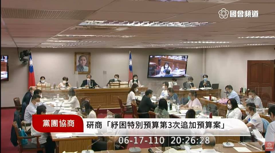 立法院18日進行「紓困4.0追加預算案」三讀，國民黨提出多項主決議，遭到民進黨封殺。 圖：翻攝游錫堃臉書